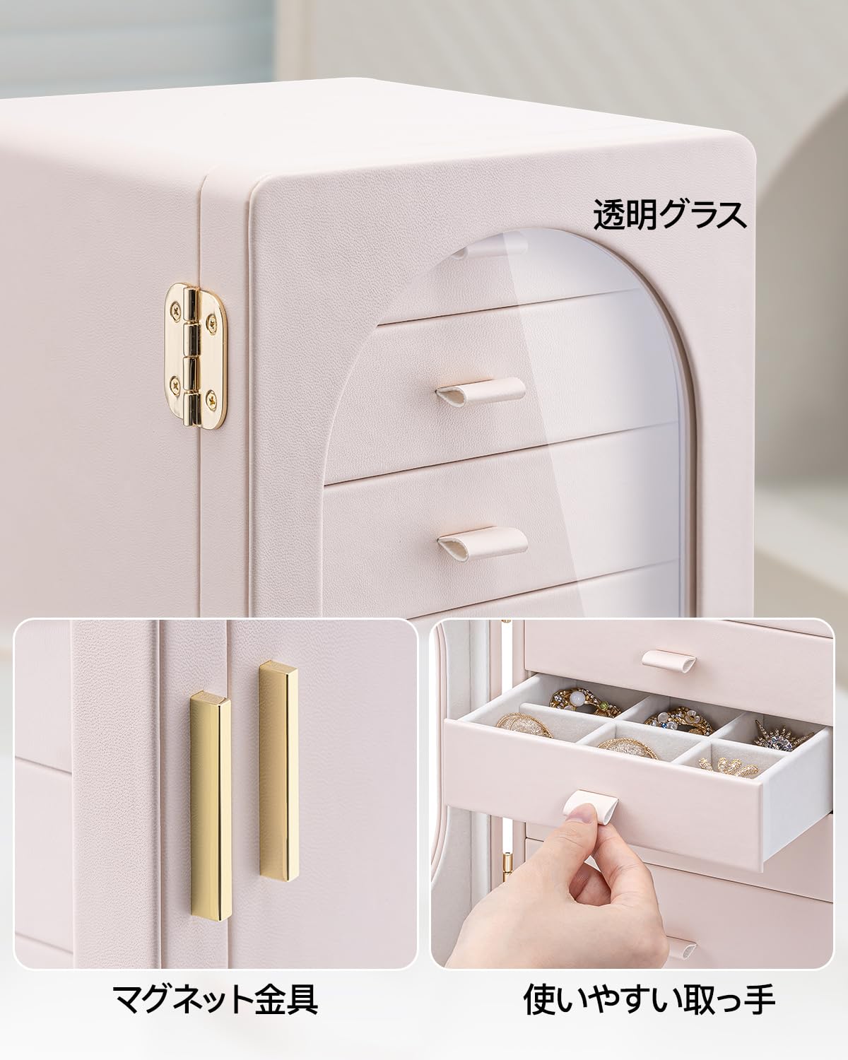 Amazon｜Vlando 大容量 ジュエリーボックス 5段 ジュエリートレー